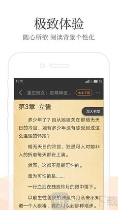 菲律宾出境那些人是需要办理OTL离境令手续？办理OTL有哪些流程？